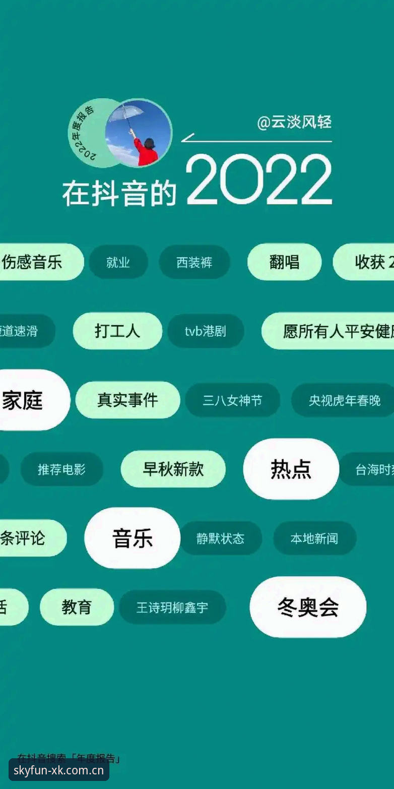 星空娱乐平台全面评测：官方下载链接与最新版本v3.2.0体验分析